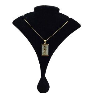 Vintage 14K Gold Chain Jade Pendant Necklace Chinese Script Rectangle Design